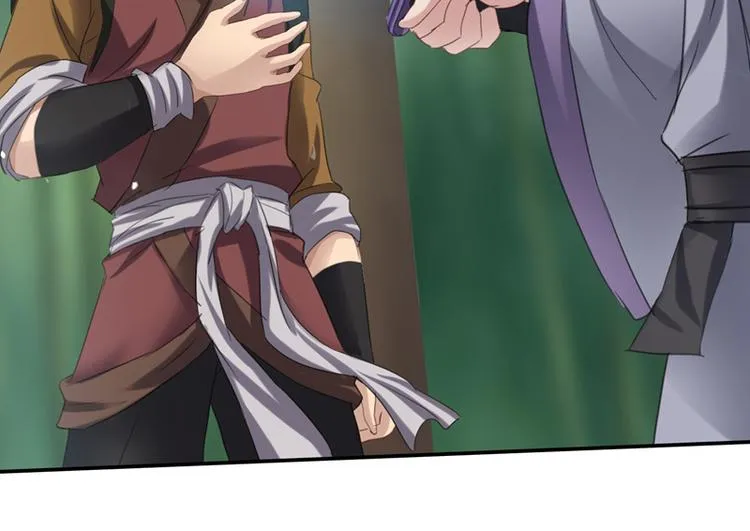 第14话 决裂 第11页