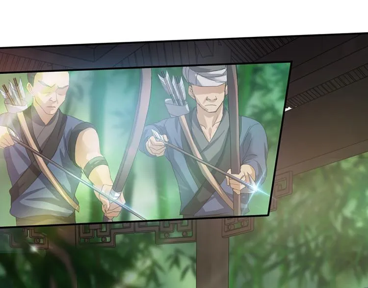 第14话 决裂 第12页