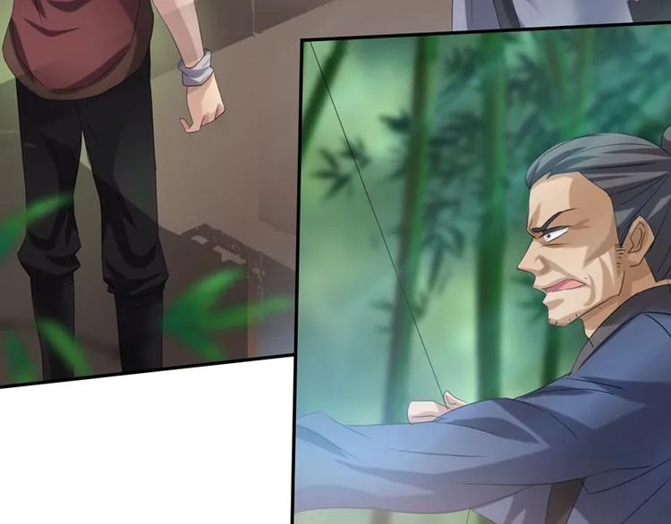 第14话 决裂 第14页