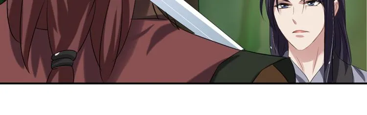 第14话 决裂 第23页