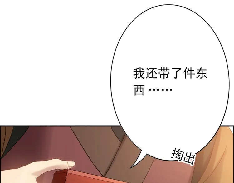 第14话 决裂 第27页