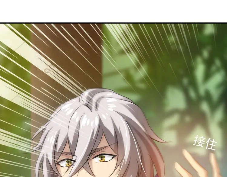 第14话 决裂 第29页