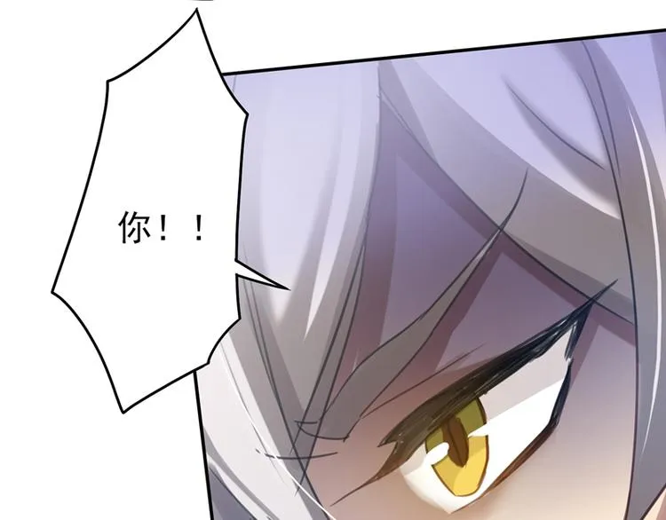 第14话 决裂 第37页