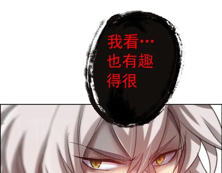 第14话 决裂 第53页