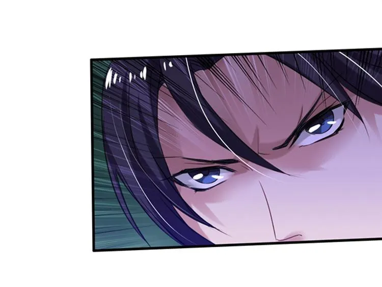 第13话 朋友之义 第3页