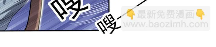 第13话 朋友之义 第15页