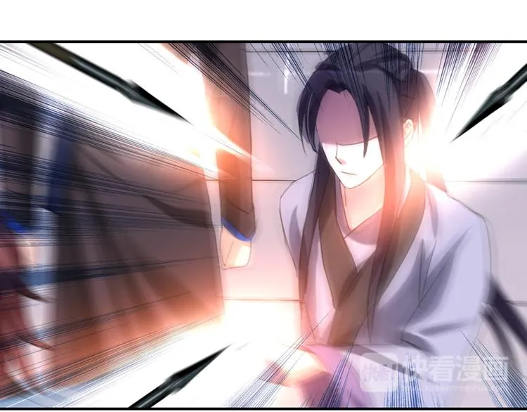 第13话 朋友之义 第16页