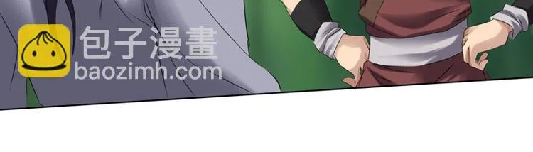 第12话 士别三日，刮目相看 第8页