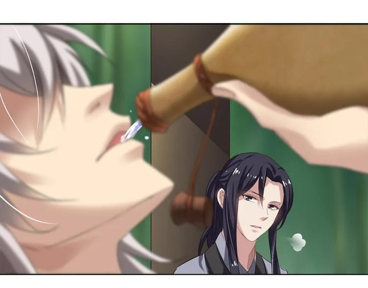 第12话 士别三日，刮目相看 第20页