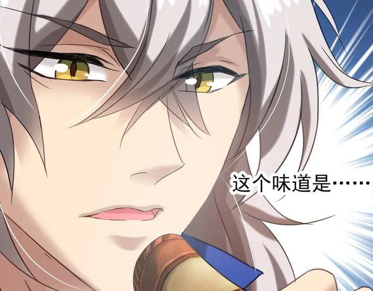 第12话 士别三日，刮目相看 第26页