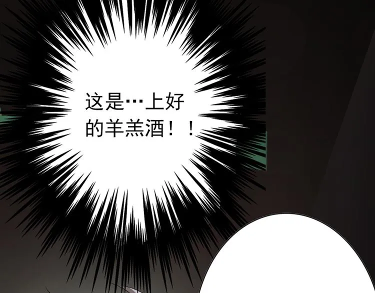 第12话 士别三日，刮目相看 第39页