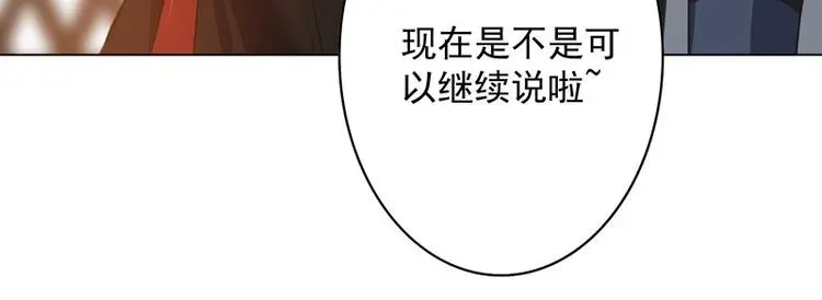 第11话 雷远峰 第5页