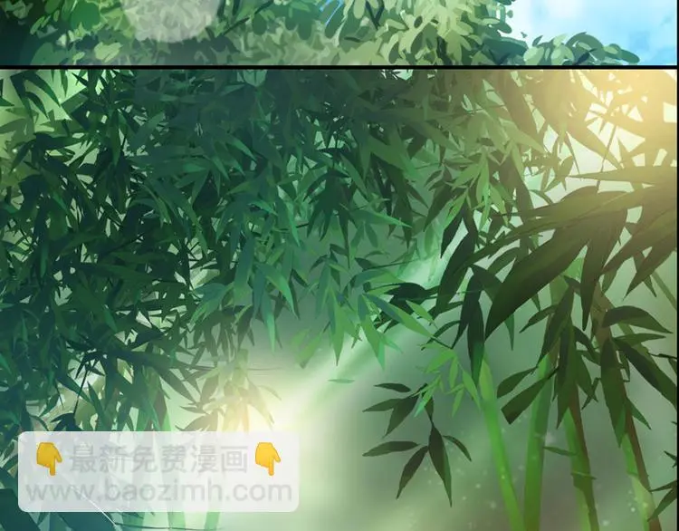 第11话 雷远峰 第10页