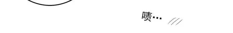 第11话 雷远峰 第27页