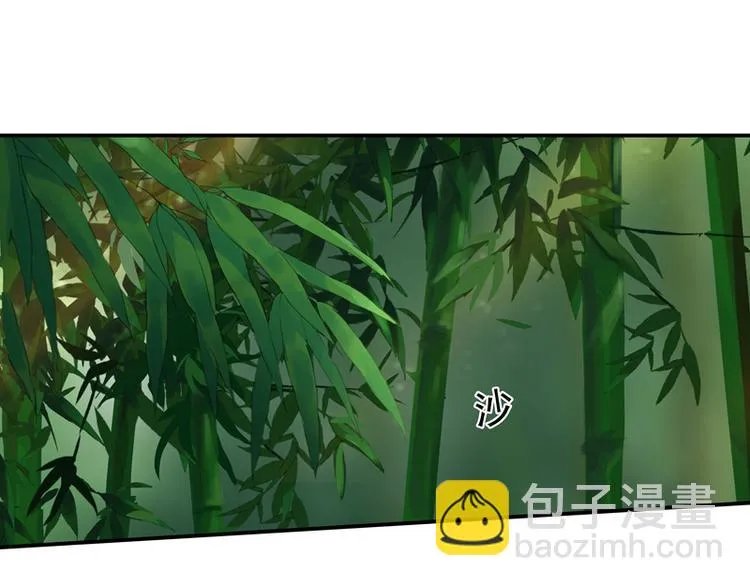 第11话 雷远峰 第28页