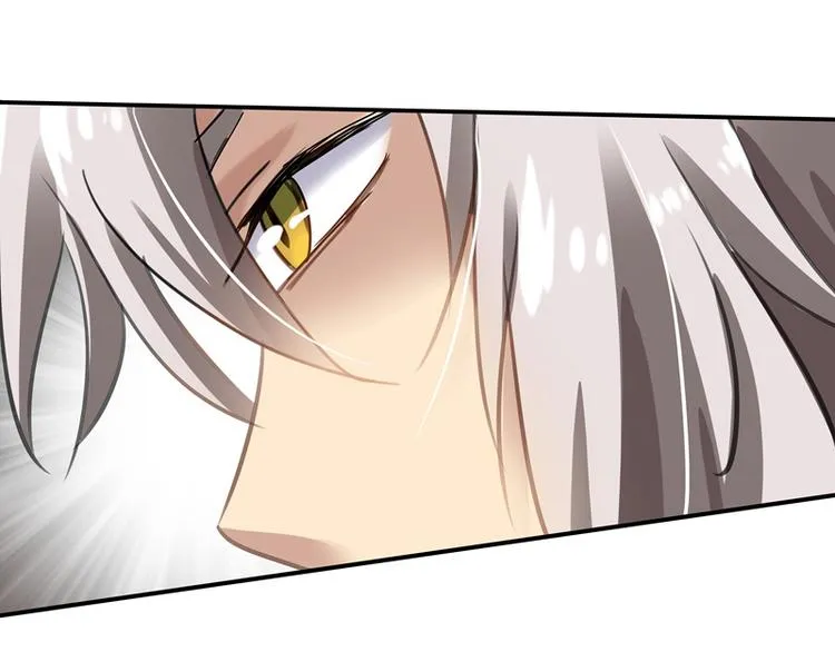 第11话 雷远峰 第30页