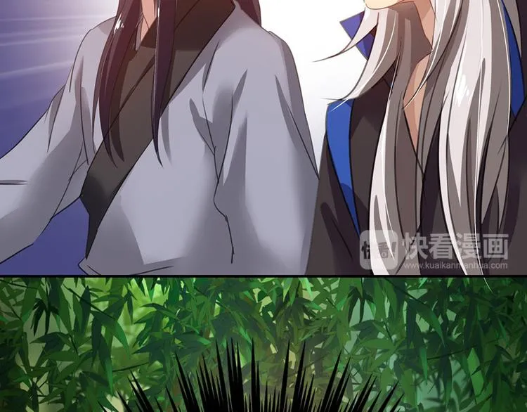 第11话 雷远峰 第33页