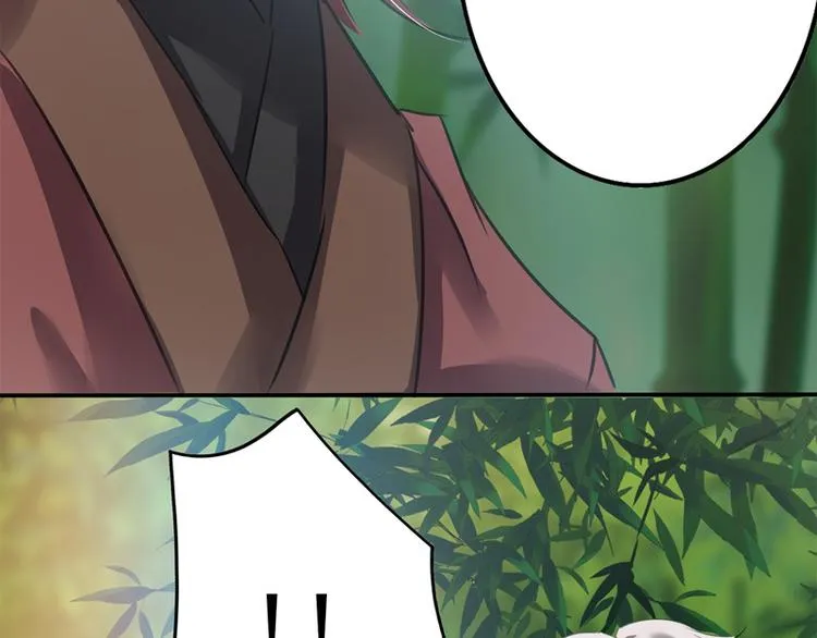 第11话 雷远峰 第54页