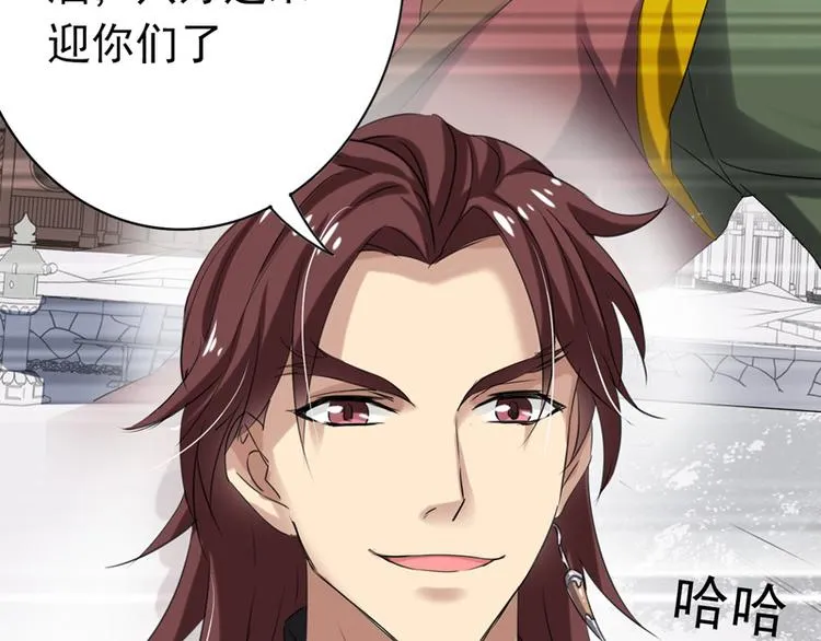 第11话 雷远峰 第63页