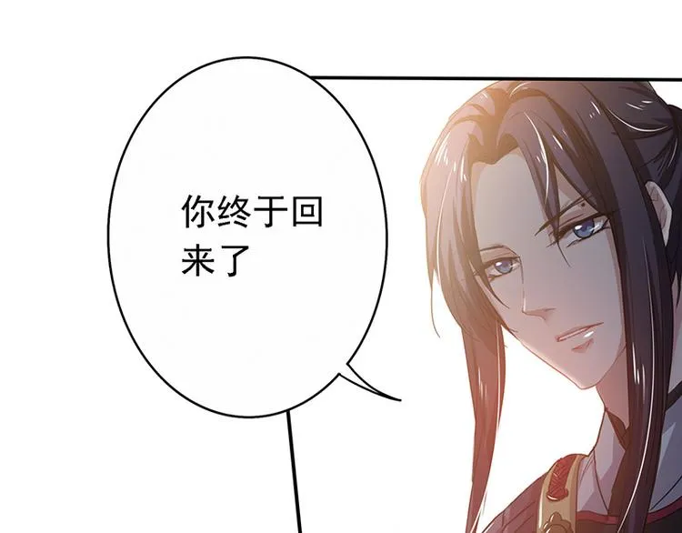 第10话 能奈我何？ 第5页