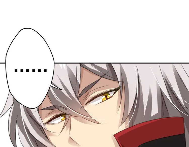第10话 能奈我何？ 第12页
