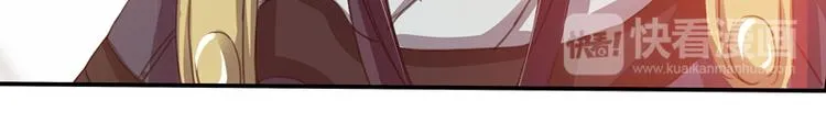 第10话 能奈我何？ 第53页