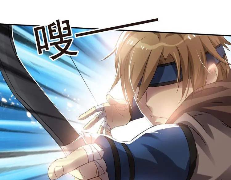 第9话 棋逢对手 第12页