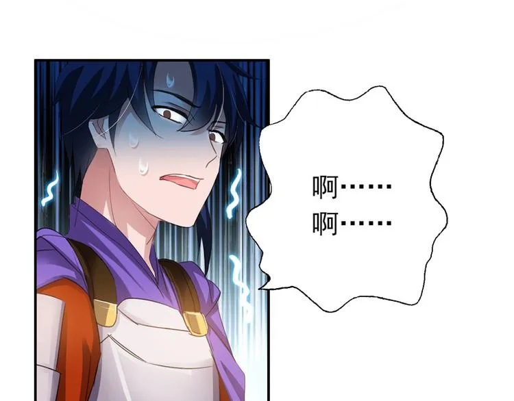第9话 棋逢对手 第16页