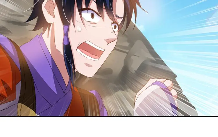 第9话 棋逢对手 第21页