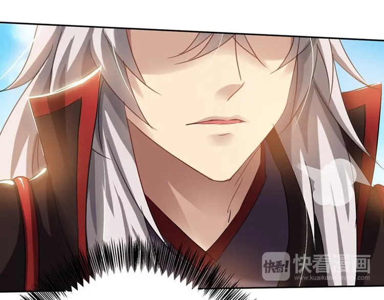 第9话 棋逢对手 第47页