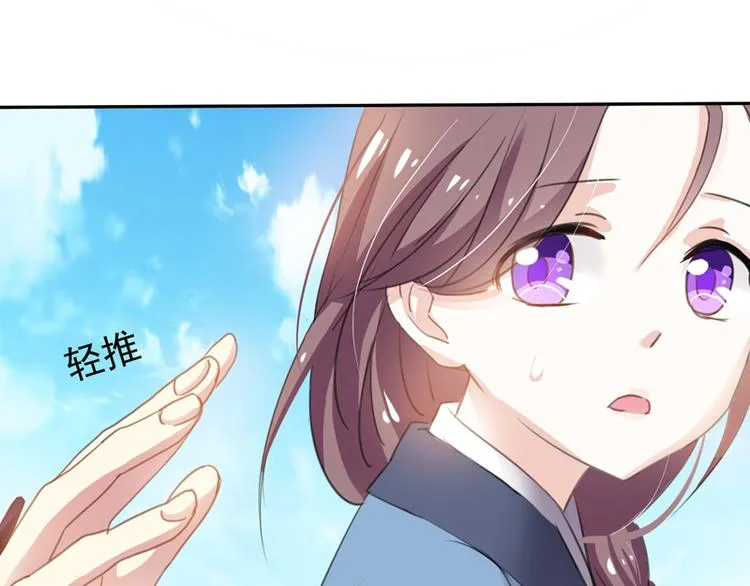 第9话 棋逢对手 第49页