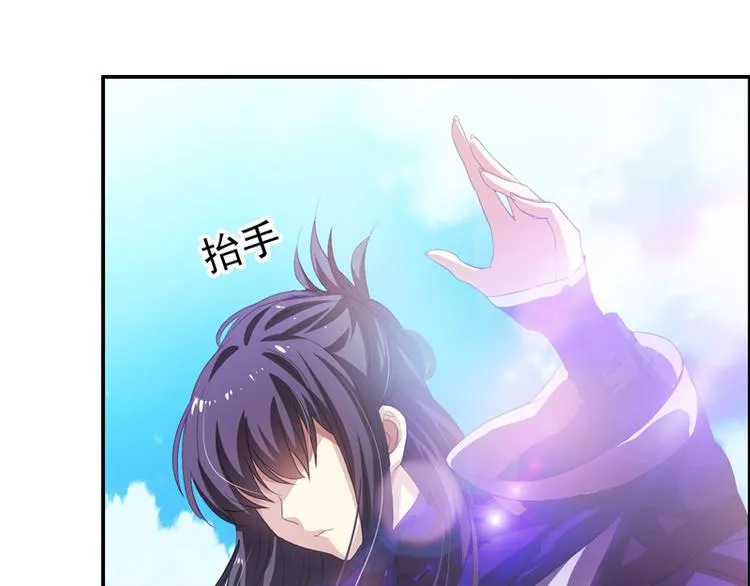 第7话 射人先射马 第11页