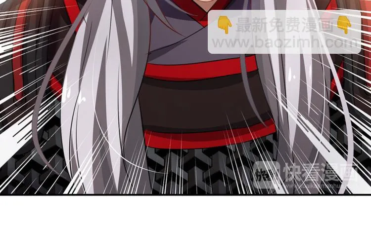 第7话 射人先射马 第14页