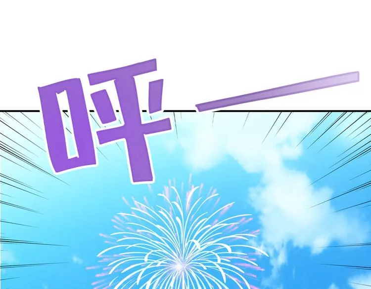 第7话 射人先射马 第17页