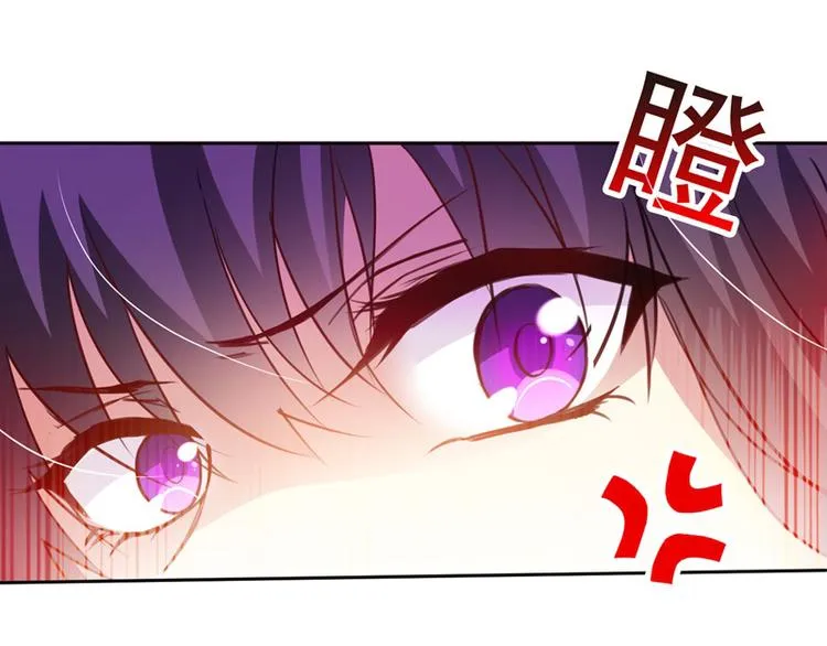 第7话 射人先射马 第21页