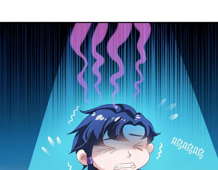 第7话 射人先射马 第34页