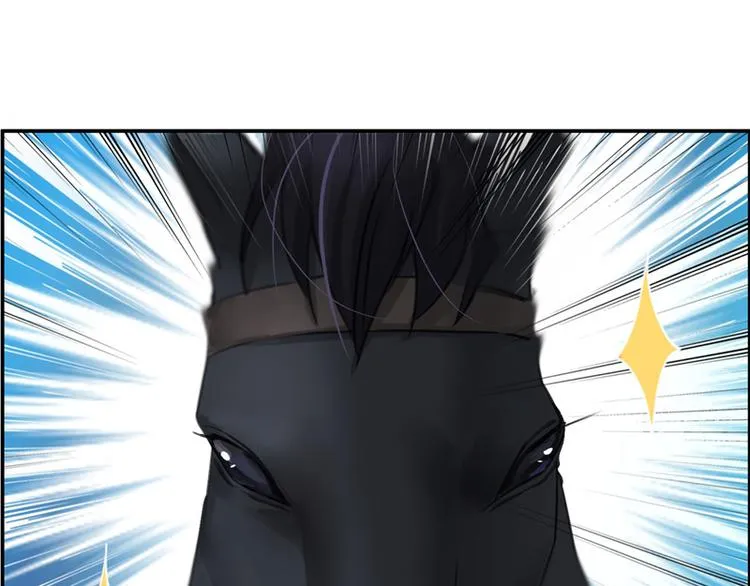 第7话 射人先射马 第44页
