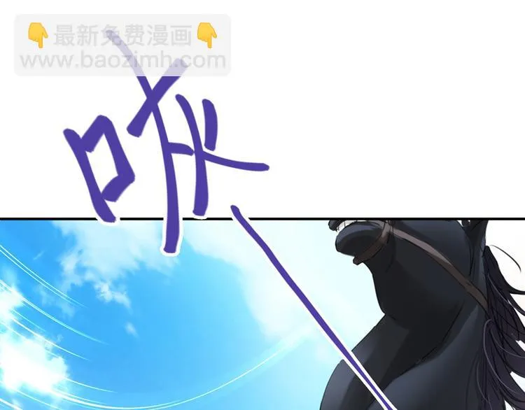 第7话 射人先射马 第49页