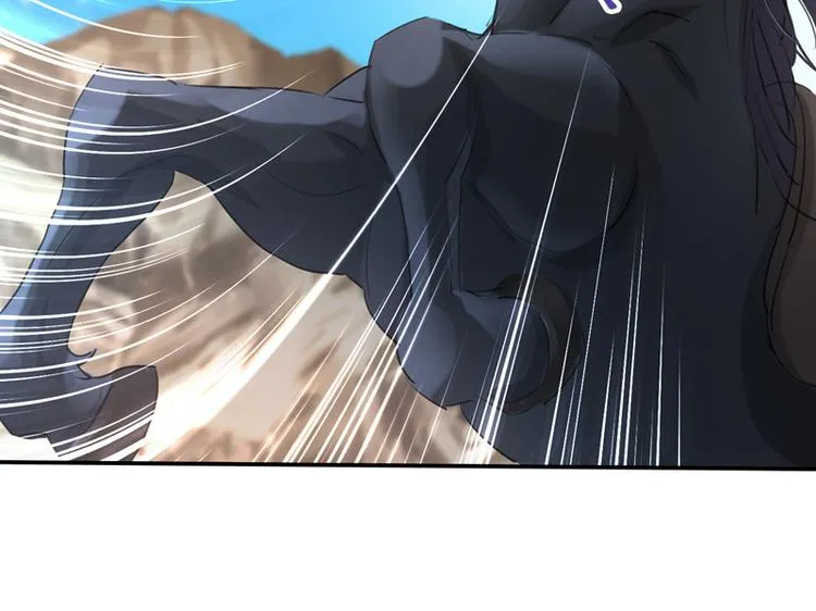 第7话 射人先射马 第50页