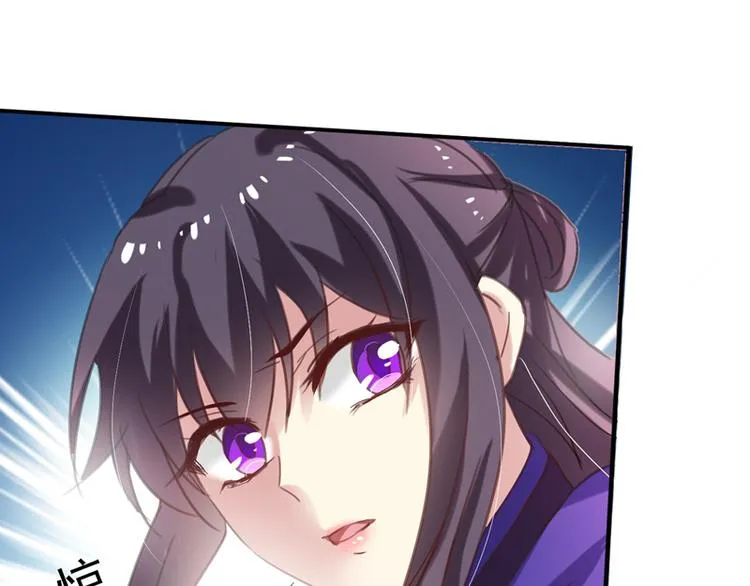 第7话 射人先射马 第59页