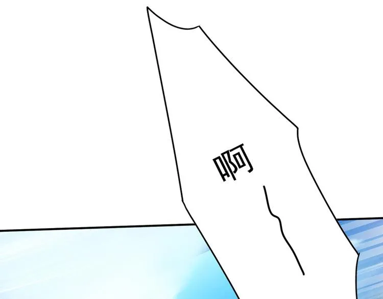 第7话 射人先射马 第63页