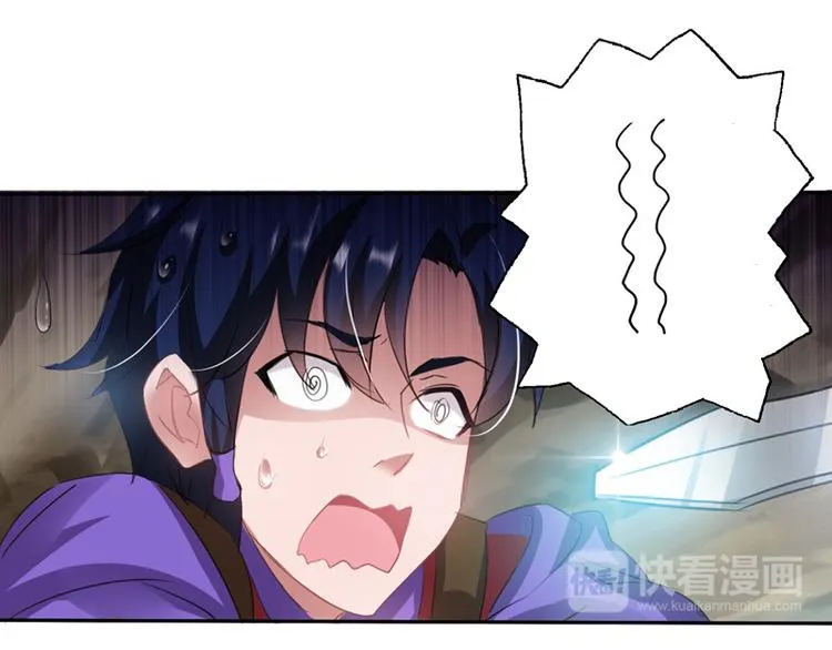 第8话 如无实力恕难从命 第25页