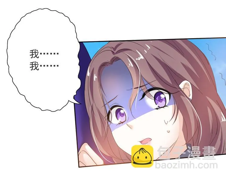 第6话 齐大观音顾小阎王 第8页