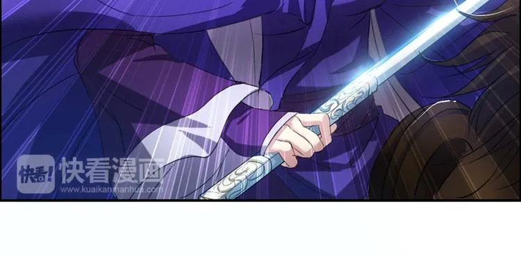 第6话 齐大观音顾小阎王 第40页