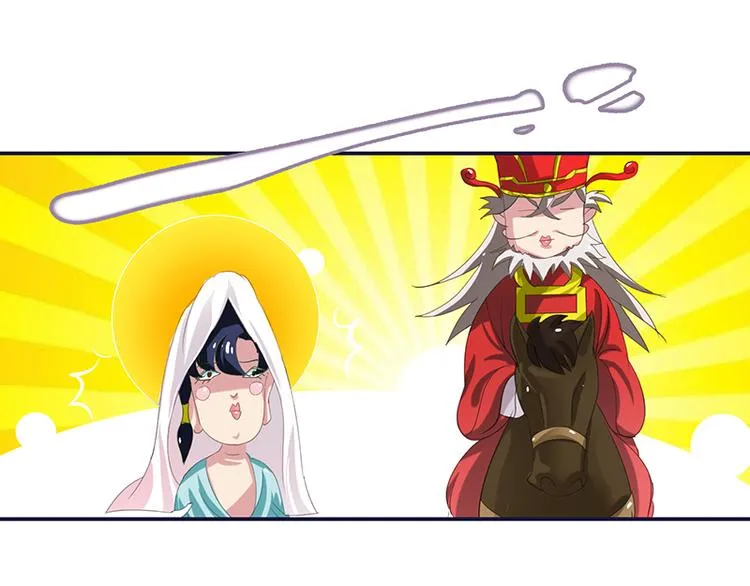 第6话 齐大观音顾小阎王 第41页