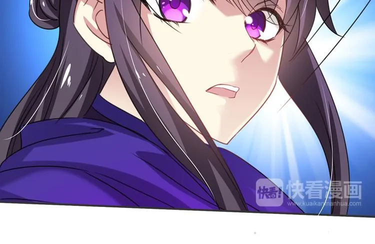 第5话 谁是真的顾渊？ 第13页