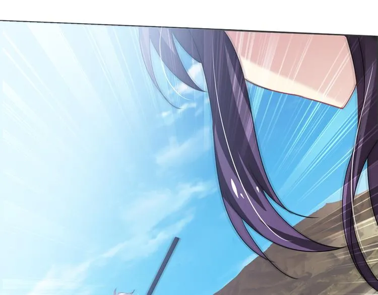 第5话 谁是真的顾渊？ 第14页