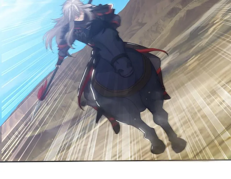 第5话 谁是真的顾渊？ 第15页