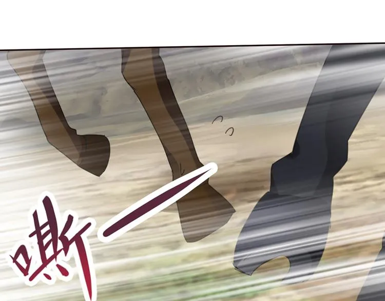 第5话 谁是真的顾渊？ 第19页