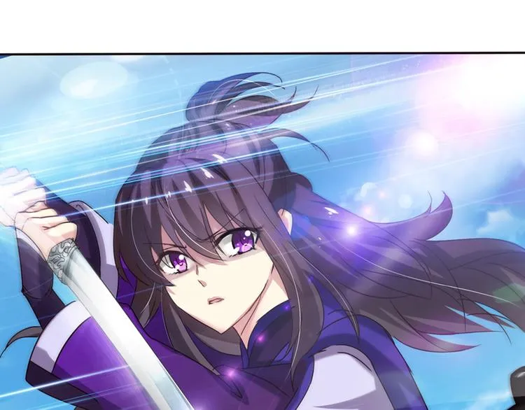第5话 谁是真的顾渊？ 第22页